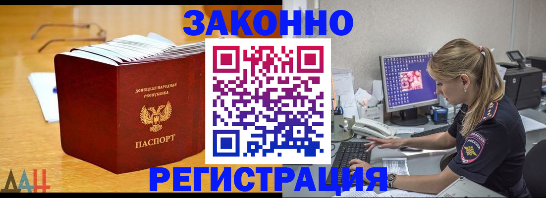 регистрация для школы в Новодвинске