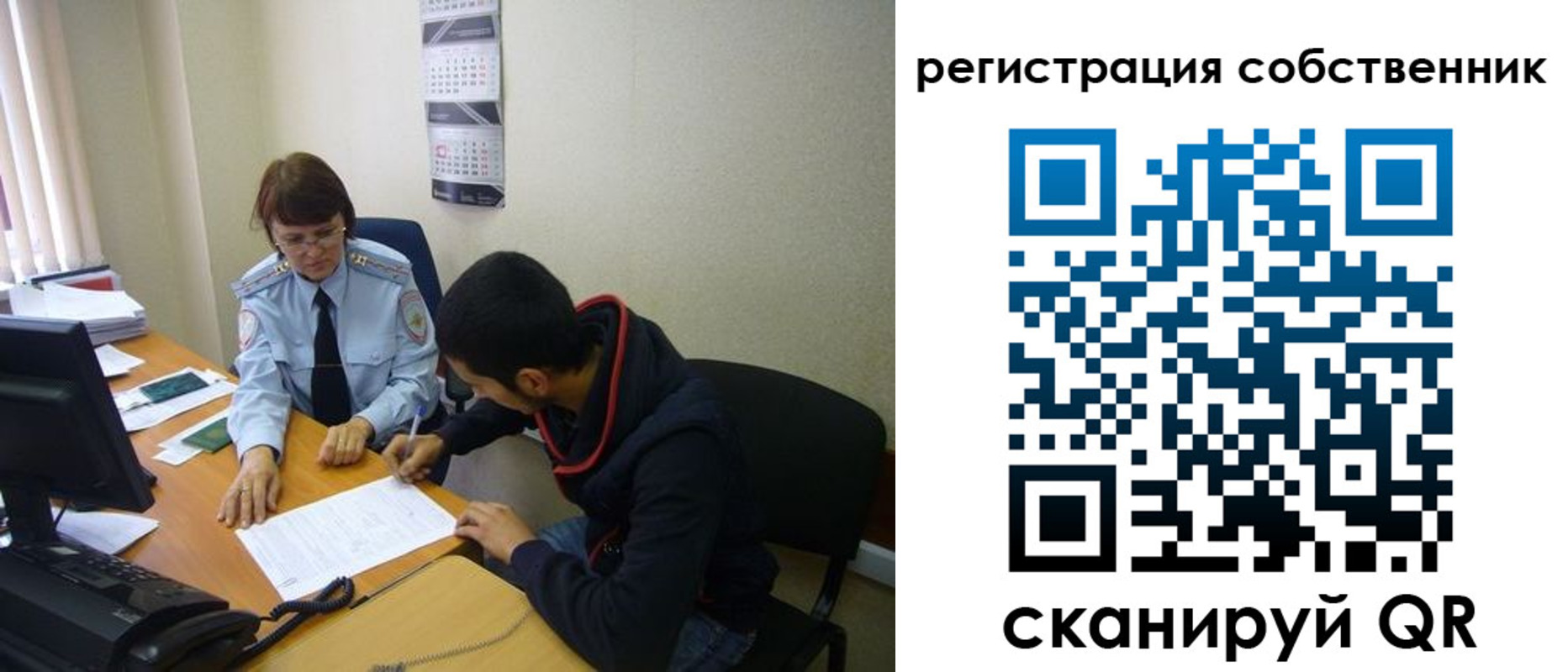 форма 3 в Новодвинске