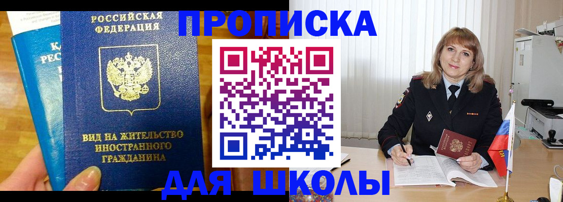 миграционный учет в Новодвинске